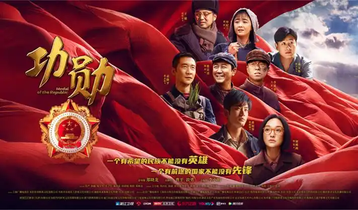 凡人修仙传168集全屏海报