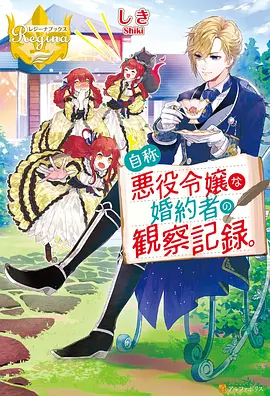凡人修仙传全集