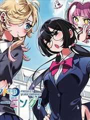 漫画小说秋季共读企划资讯配图