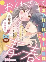 漫画小说条目详情配图